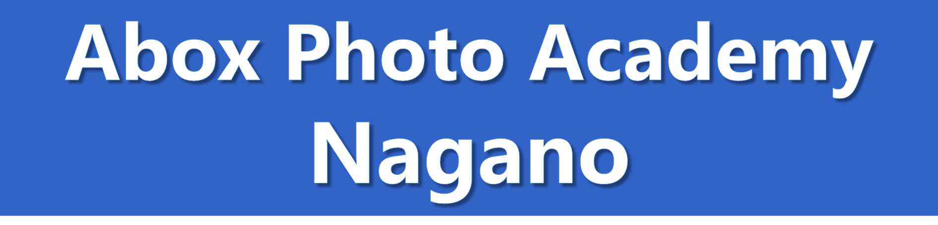 Abox Photo Academy - Nagano
